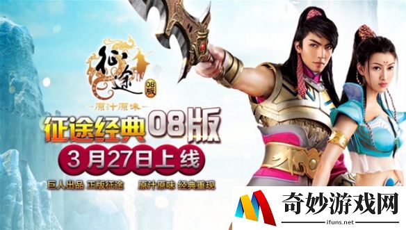 游侠网