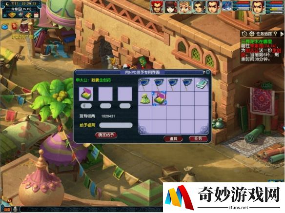 游侠网