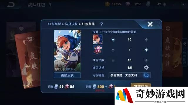 手游飞车起跑手法