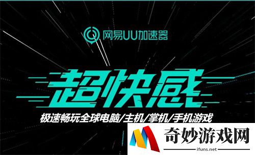 游侠网