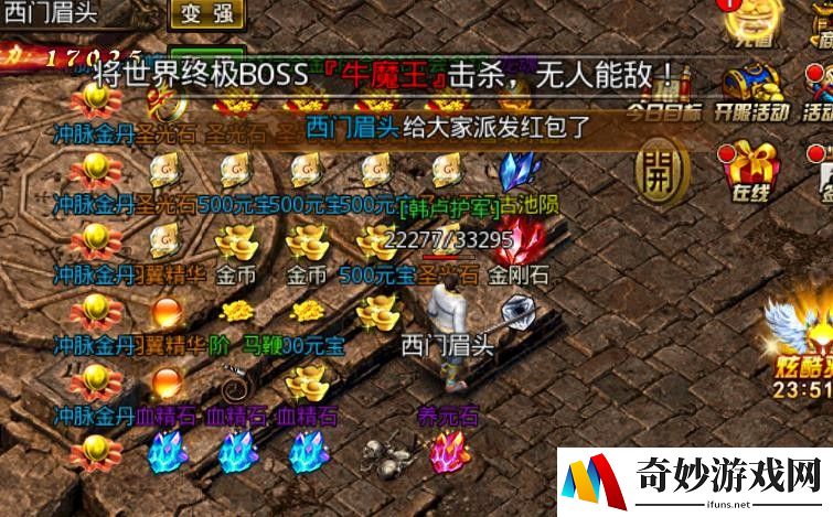 苹果手游充值退款挣钱