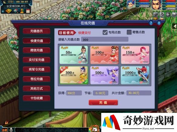 游侠网