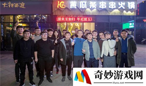 游侠网