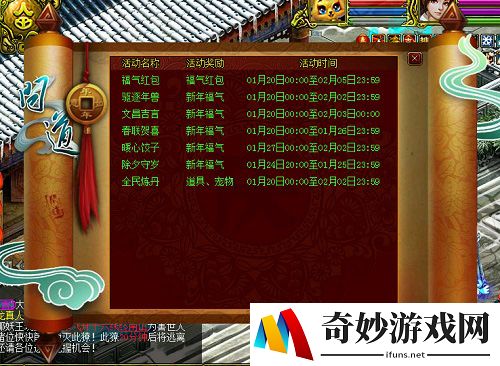 游侠网