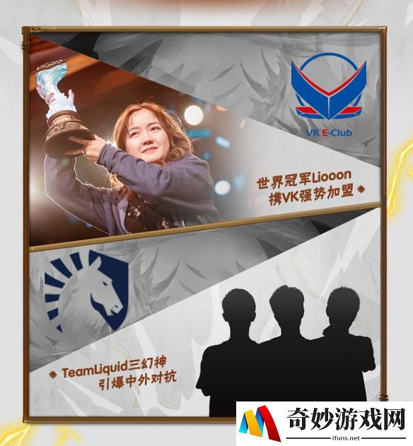 游侠网