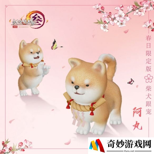 游侠网
