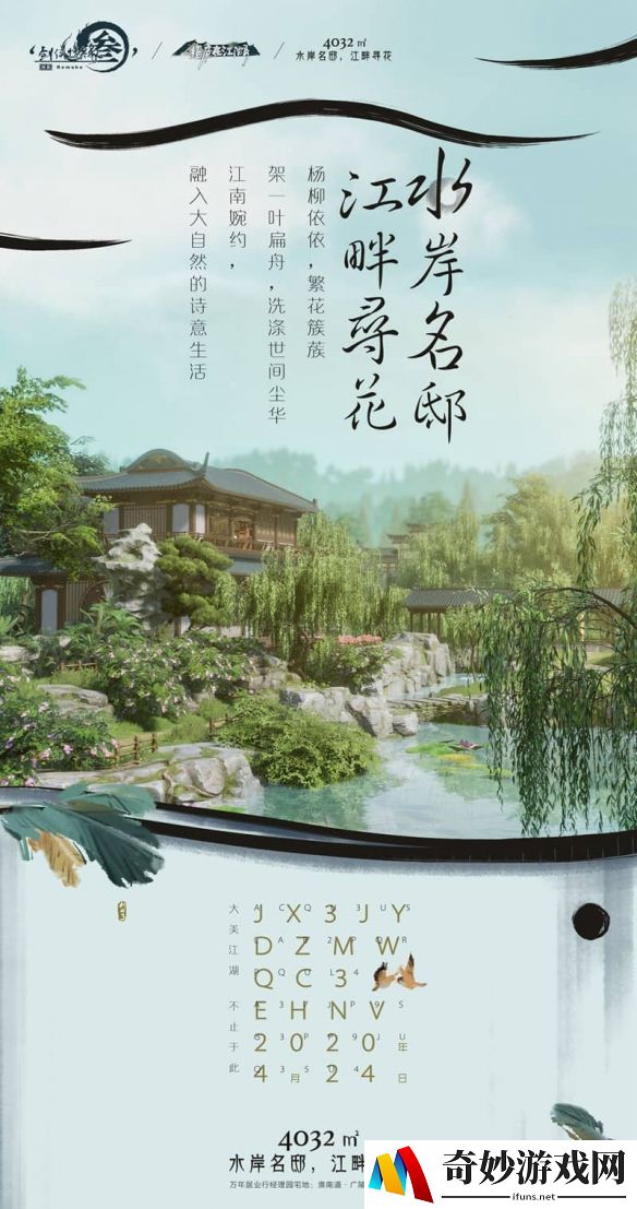 游侠网