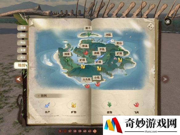 游侠网