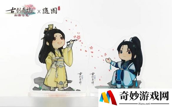 游侠网
