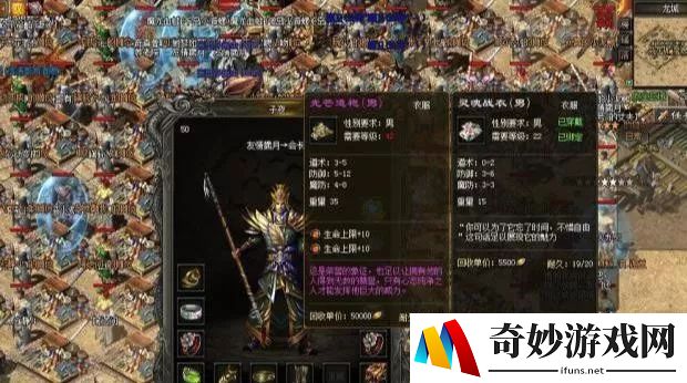 梦幻手游与诛仙手游：玩转手游世界