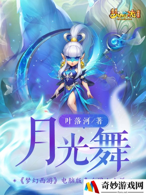 游侠网