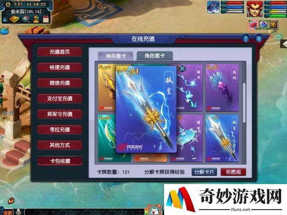 游侠网
