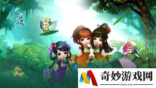 中洲大陆一日游 《问道》日常任务全解析