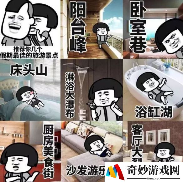 《逆水寒》玩家：遇到湖北玩家 会特别说加油！