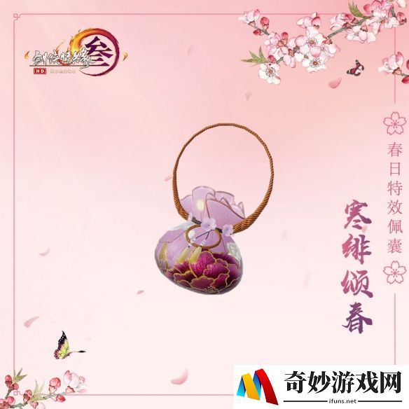 游侠网