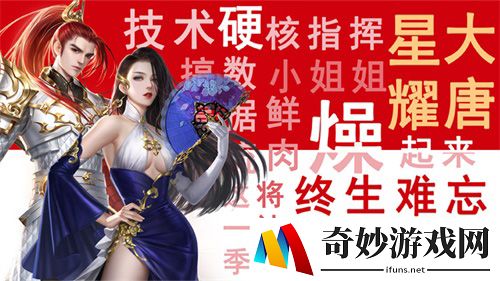 游侠网