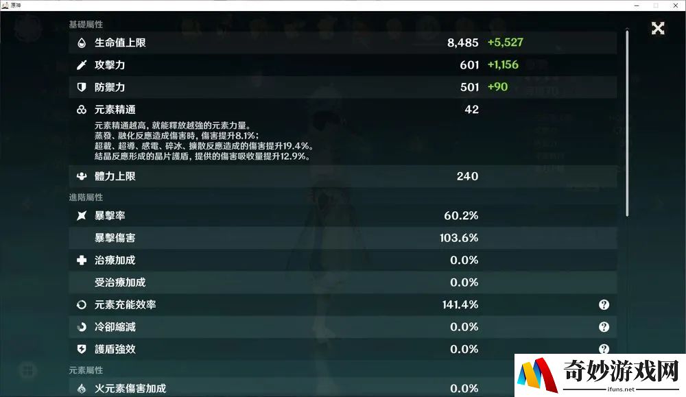 腾讯手游英雄战歌