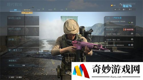 游侠网