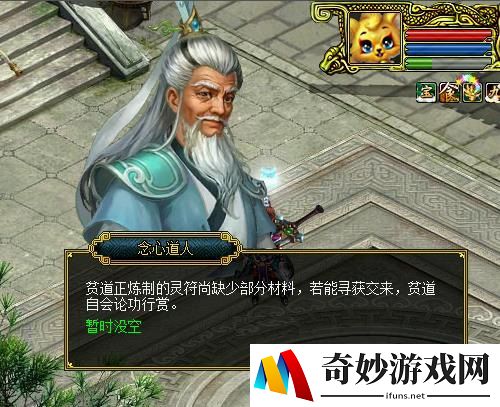 游侠网