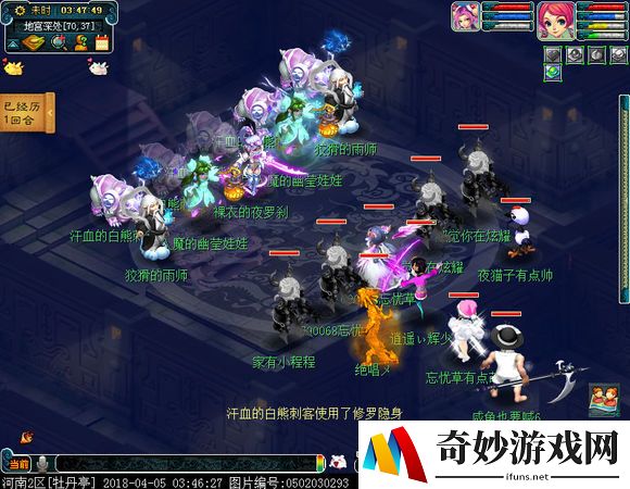 迅腾手游加速器