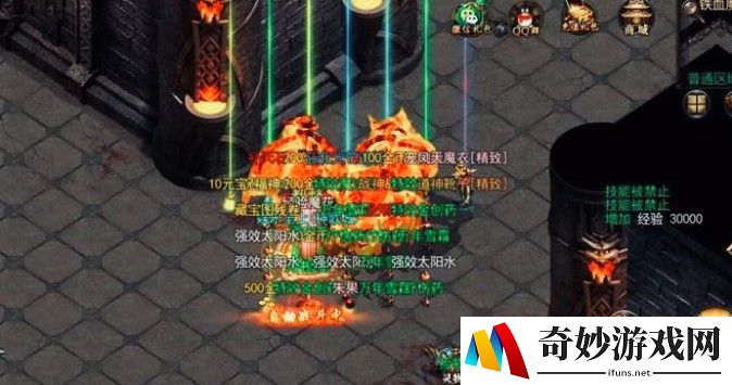 龙之谷手游精炼石获得