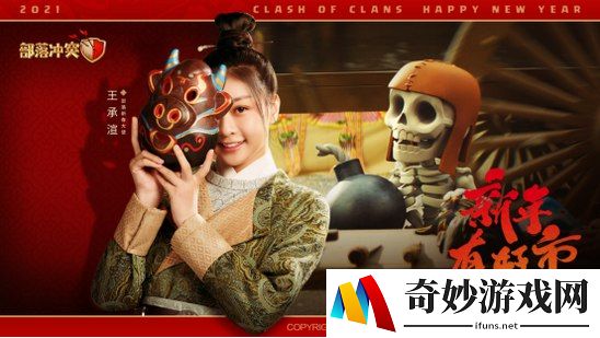 传奇世界手游骑乘按键