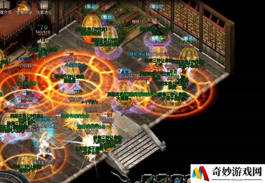 梦幻手游宝石效果