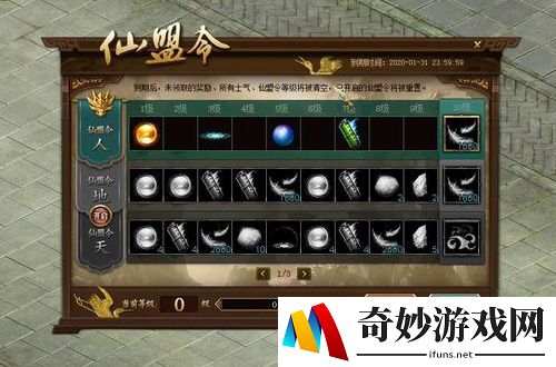 游侠网