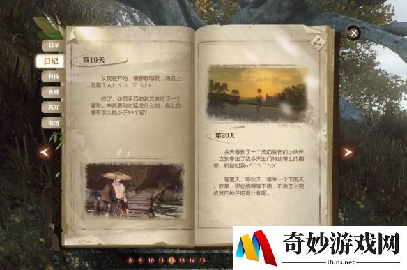 游侠网