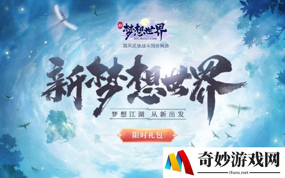 游侠网