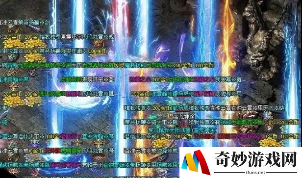 完美世界武侠手游：唤醒你内心的武侠梦