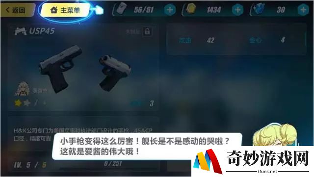 秦时明月手游门派