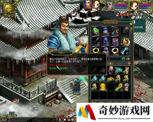 游侠网