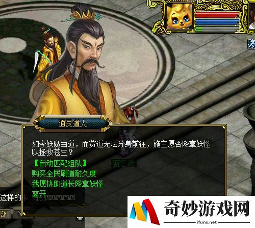 游侠网