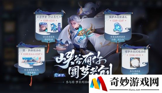 苹果传奇怀旧手游
