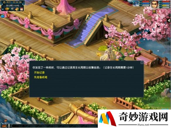 游侠网