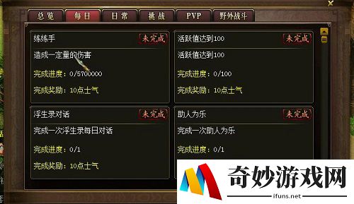 游侠网
