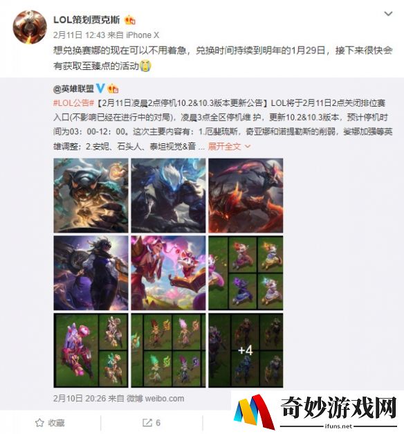 游侠网