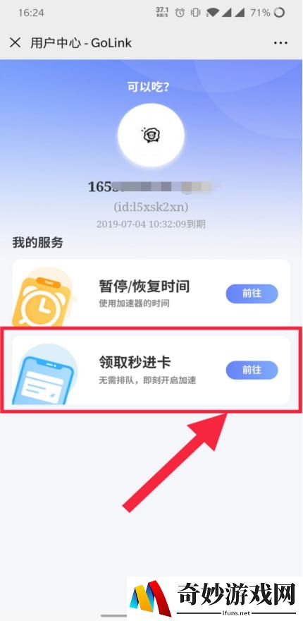 游侠网