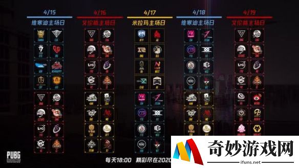 游侠网