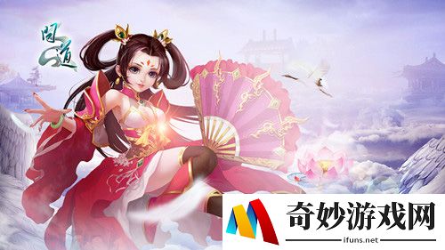 《问道》仙盟令玩法全介绍 助你畅游新版本