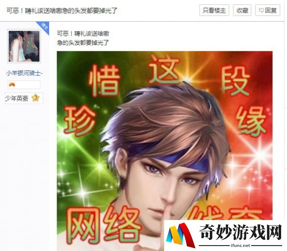 游侠网