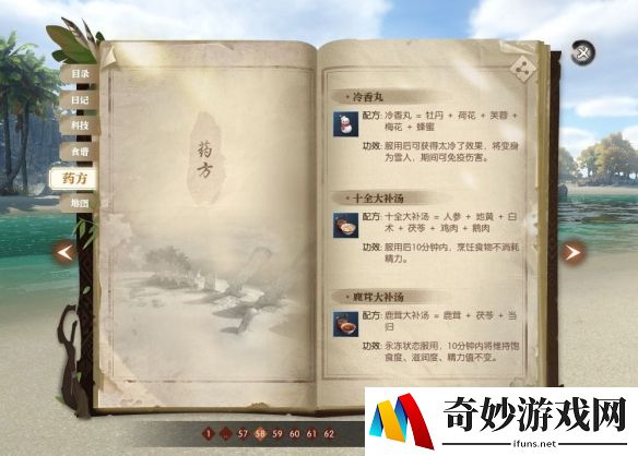 游侠网