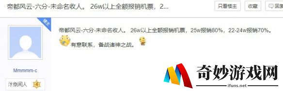 游侠网