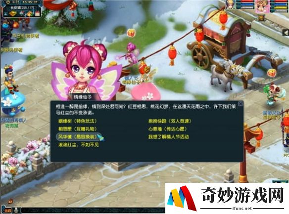游侠网