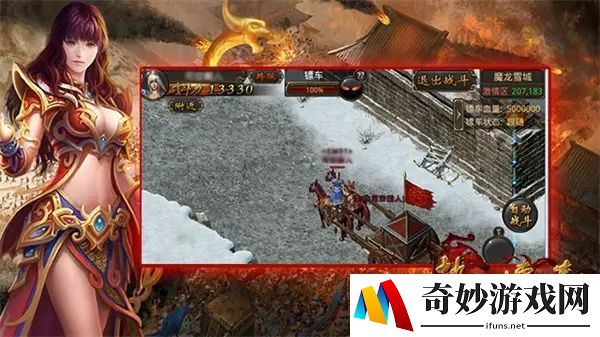手游RO弓箭手披风