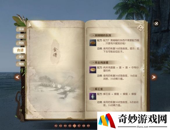 游侠网