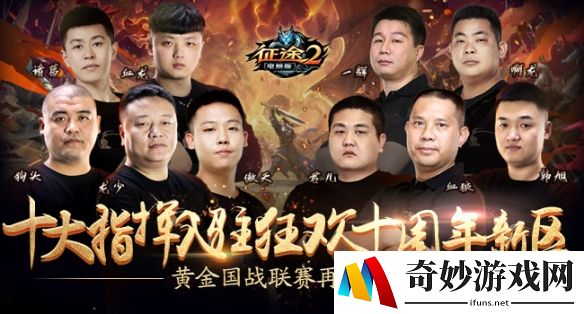 游侠网