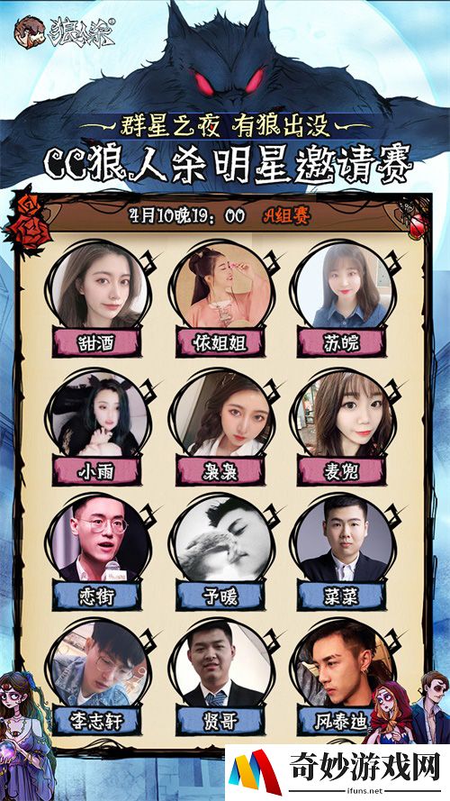 游侠网