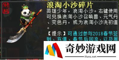 游侠网